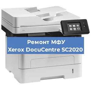 Ремонт МФУ Xerox DocuCentre SC2020 в Красноярске